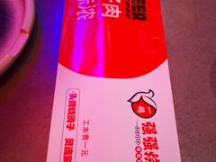 -强强烧烤·宵夜(方庄店)