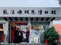 -鼓浪屿钢琴博物馆