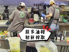 -混果汁(福田领展中心城店)