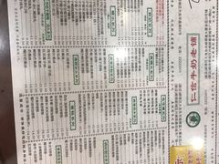 -仁信老铺(华盖路店)