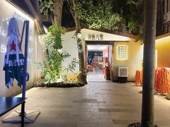 -海岛八号龙虾烧烤田鸡(蓝天路总店)