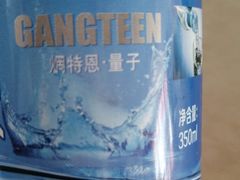 焖特恩量子-清和传家饺子(龙泉道物美店)