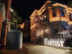 -天津意大利风情旅游区