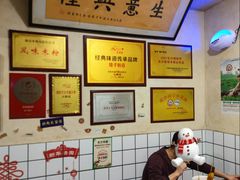 -矮子粉店1985·长沙米粉(湘春路店)