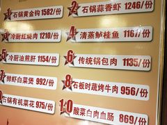 -冷大厨灌汤包