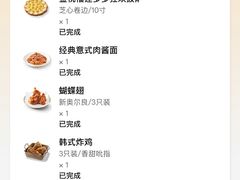 -必胜客(云汇天地店)