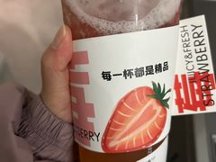 -肆季·鲜萃果粒汁