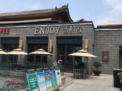 -薇酌饮·陕西菜(南门外店)