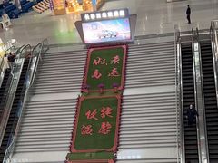 -长春西站