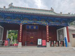 -盐池神庙