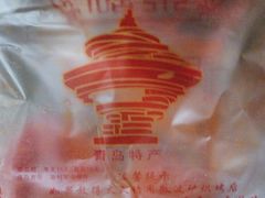 -朱記糯米蛋糕(千川百货店)