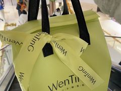 -WenTinG文汀·半糖蛋糕(合生汇店)