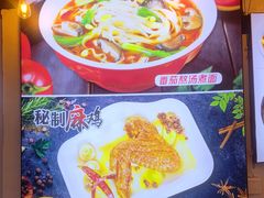 -阿利茄汁面(西城永捷店)