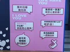 -吾悦广场(天津和平店)