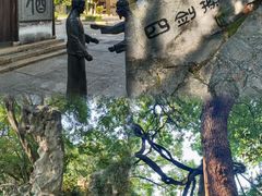 -绮园景区