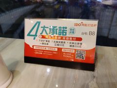 -阿杜打边炉(五江天街店)