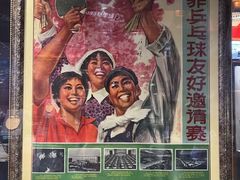 -上海体育博物馆