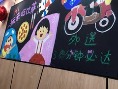 -达美乐比萨(东建路店)