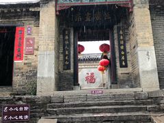 -杨家埠民间艺术大观园