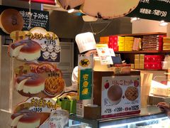 -瑞可爷爷的店(难波本店)
