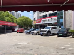-名骏车业(新区永安店)
