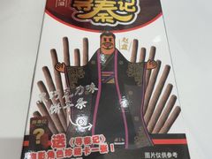 -泮溪酒家(荔枝湾店)