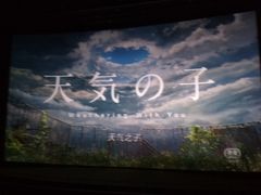 -天幕新彩云国际影城(激光巨幕店)