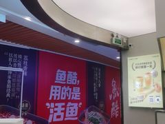 -丽达购物中心(崂山店)