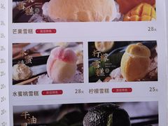 -民信老铺(华盖路店)