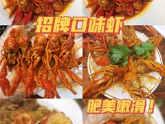 -漫天香·小龙虾餐厅(夏湾店)