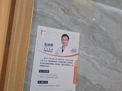 -上海仁爱医院口腔科 · 种植