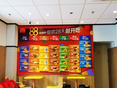 -麦当劳(大厂新城店)