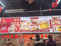 -恒兴发茶店(水巷口店)