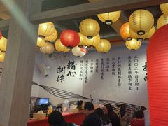 -寸屋拉面(凯德晶萃店)