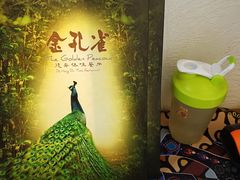 -金孔雀德宏傣味餐馆(魏公村店)