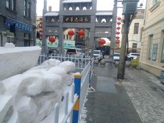 -中华巴洛克风情街