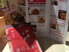 -遇见小面(凯德广场店)