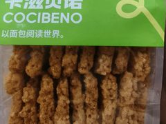 -卡滋贝诺动物奶油生日蛋糕(第一百货店)