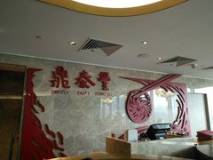 -鼎泰丰(国贸商城店)
