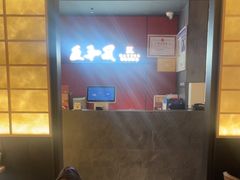 -匠和风精致料理(宁德万达店)