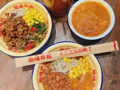 -池嬢拌粉(上海首店)