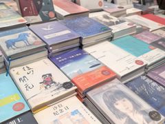 -思南书局·诗歌店