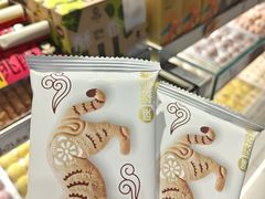 -陕拾叁-西安糕点(北院门创始店)