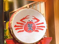 -蟹田居·活蟹料理(东城店)
