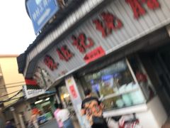 门面-陈伍记烧腊店(钟村店)