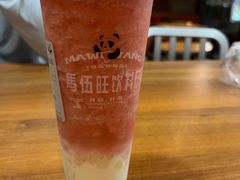 -马伍旺饮料厂(江宁砂之船店)