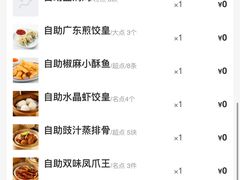 -万龙洲海鲜(南新仓店)