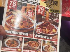 -福苗小骆驼烧烤(曲江店)
