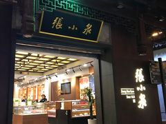 -张小泉(豫园店)