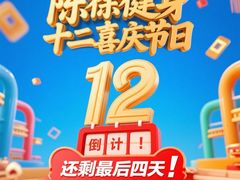 -CXFIT 陈徐健身工作室(凯旋店)